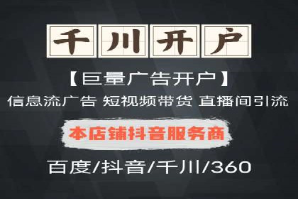 信息流运营团队管理案例分析